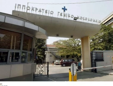 Περαία: Στο νοσοκομείο με κρανιοεγκεφαλικές κακώσεις 23χρονος! - Παρασύρθηκε από οδηγό δικύκλου